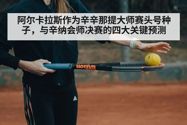 tennis player fitness training