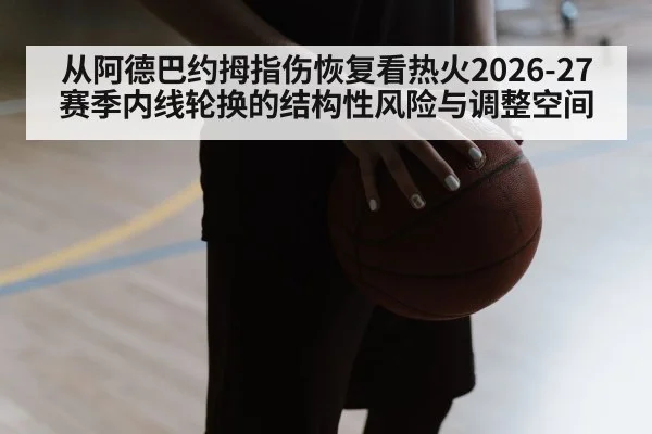 basketball player injured hand